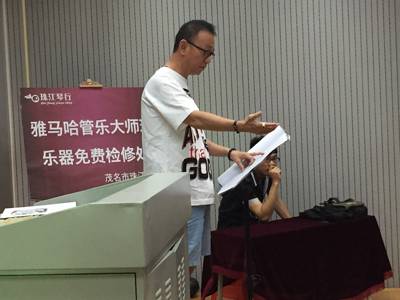 bjl平台示范乐团茂名第九小学管乐团大师班活动成功举办