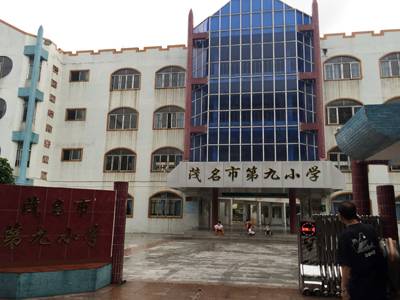 bjl平台示范乐团茂名第九小学管乐团大师班活动成功举办