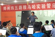 郑州纬五路小学bjl平台示范乐团大师班成功举办