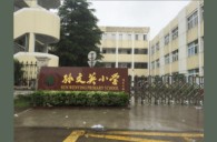 bjl平台示范乐团宁波孙文英小学管乐团大师班成功举办