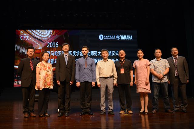 河北师范大学-bjl平台亚洲音乐奖学金暨bjl平台海外艺术家爱德华·昆斯音乐会圆满落幕 