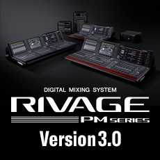 RIVAGE PM系列新固件 V3.0版本——更灵活的操作，更快捷的设定与控制