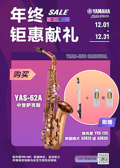 年终钜惠献礼：YAS-62A买赠活动限时进行中